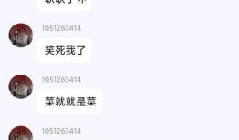 哔哩哔哩 在线吃瓜--今日大赛校园大,一场别开生面的“在线吃瓜”盛宴