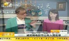 明星八卦爆料网站推荐 独家爆料文轩,揭秘明星幕后故事